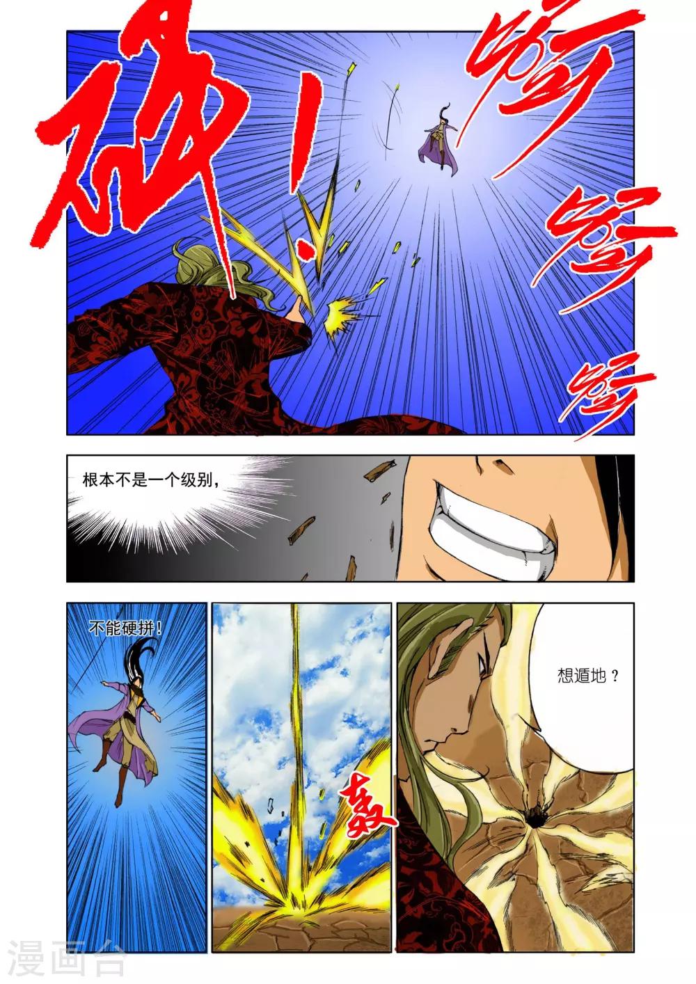 第 5 页