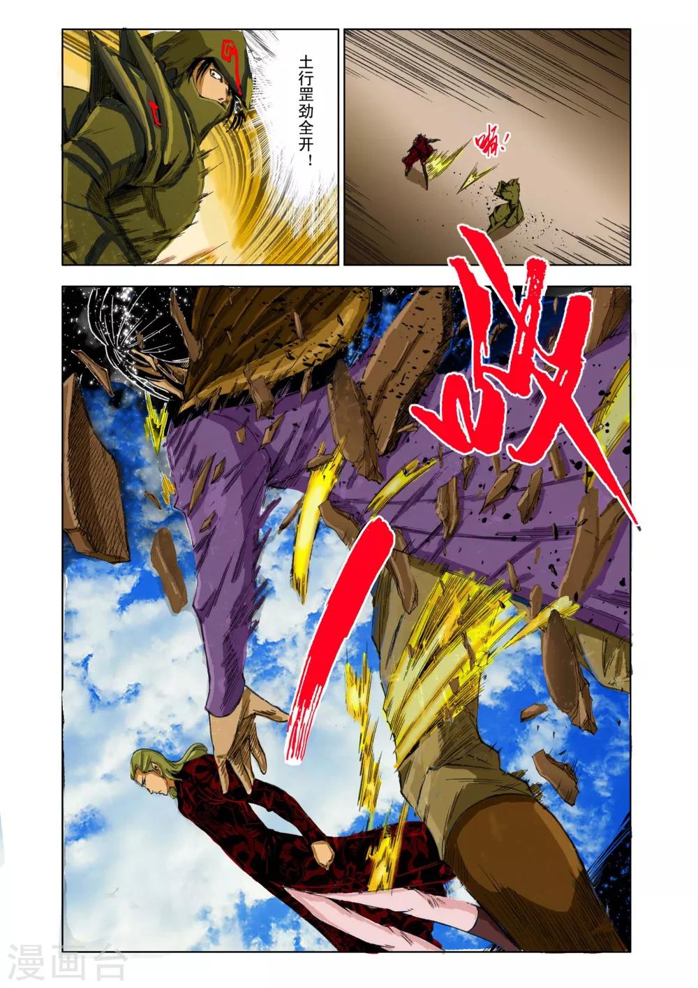 第 7 页