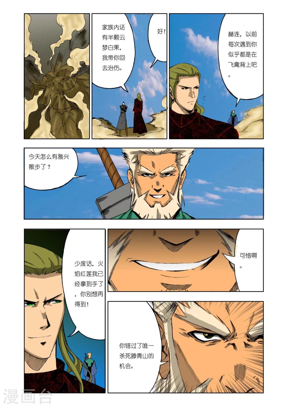 第 5 页