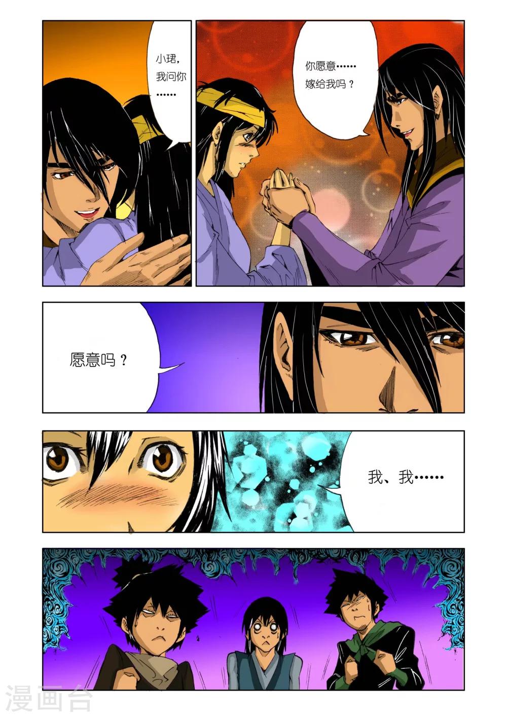 第 7 页
