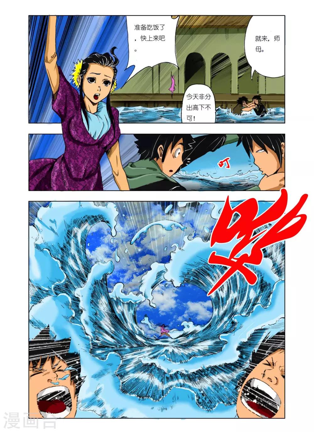 第 6 页