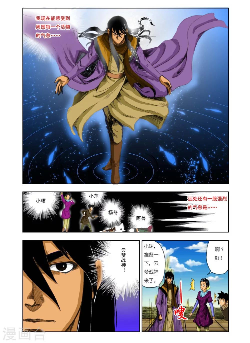 第 8 页