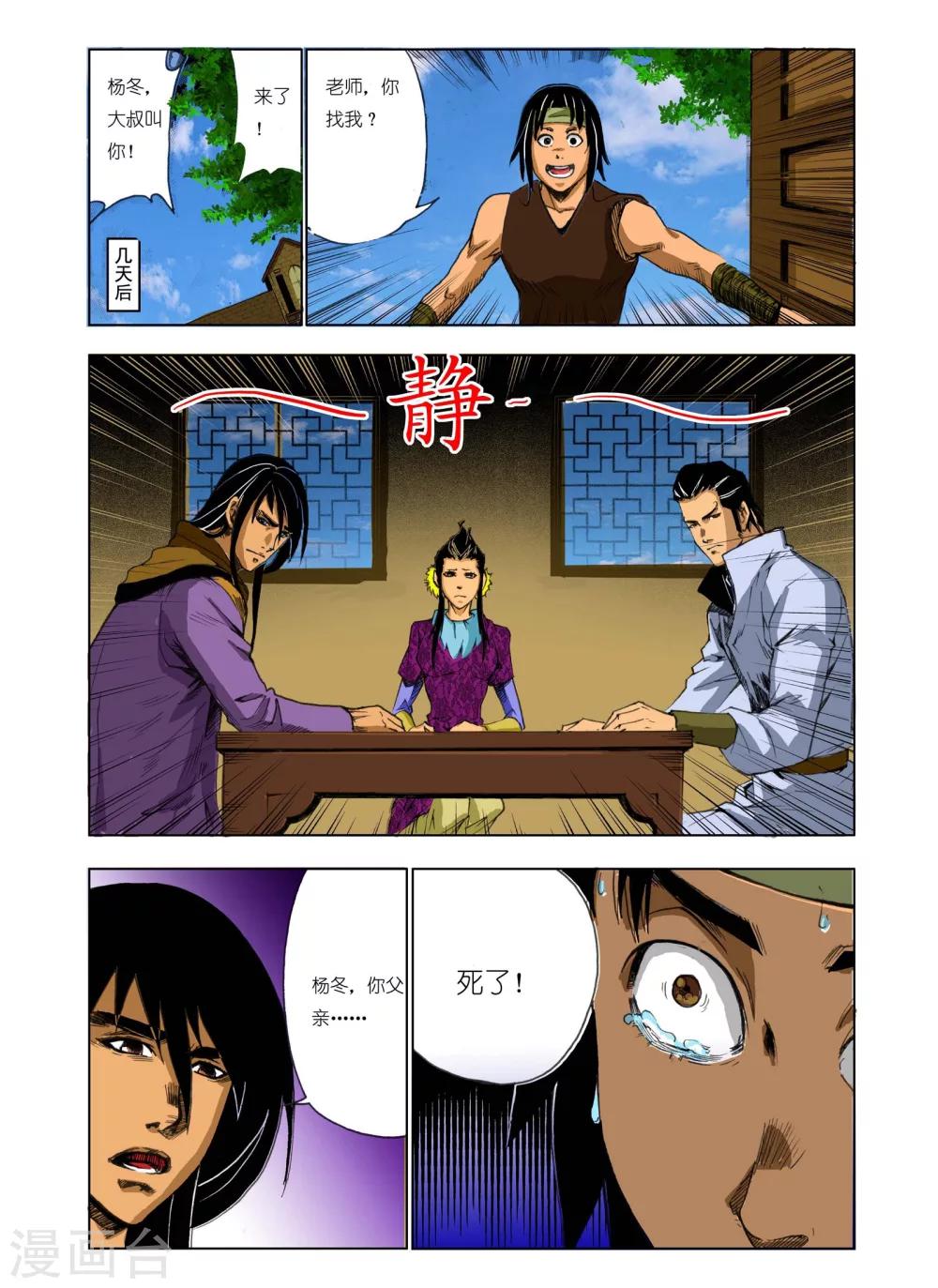 第 5 页