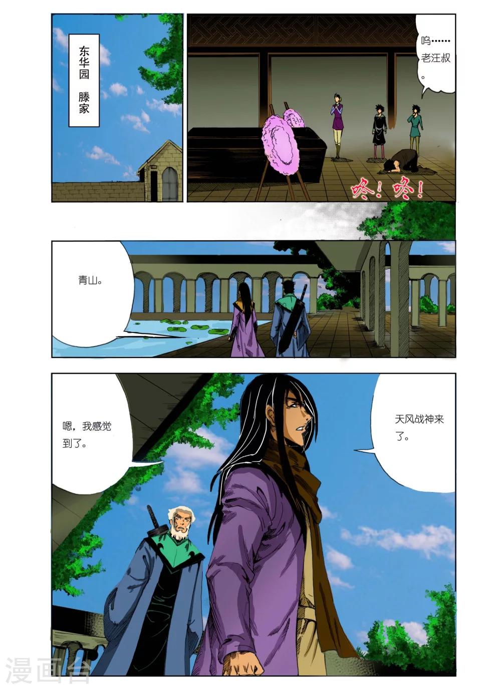 第 5 页