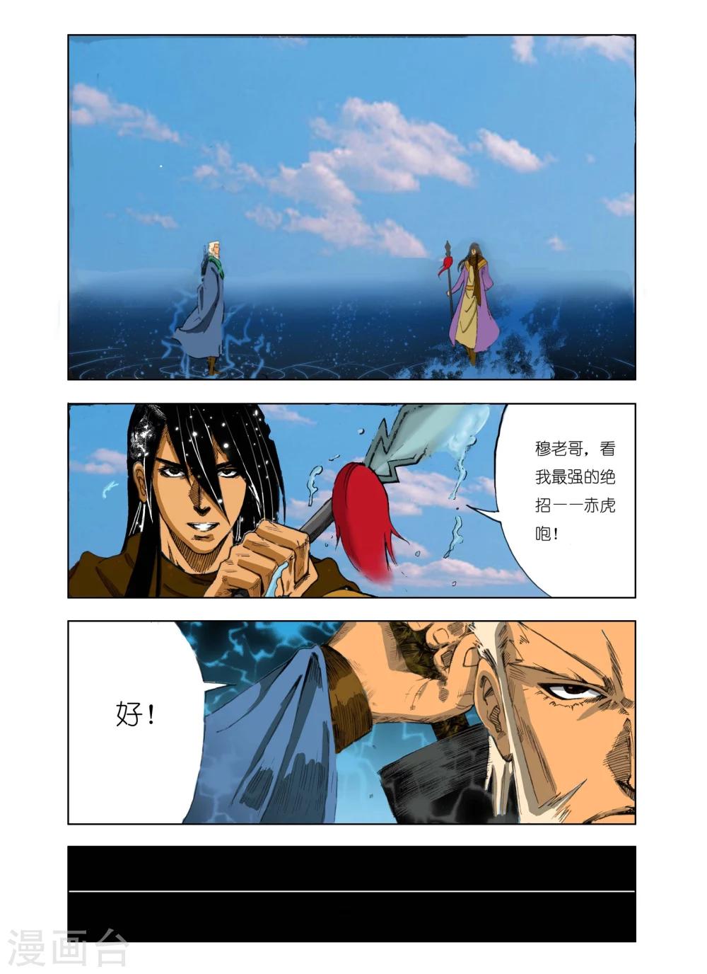 第 8 页