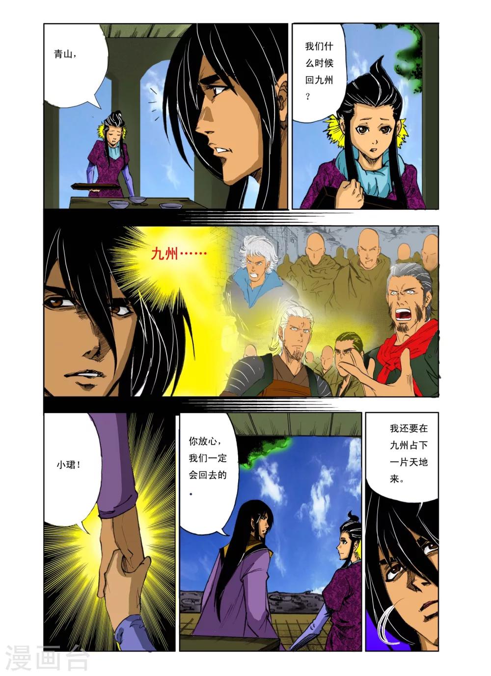 第 4 页