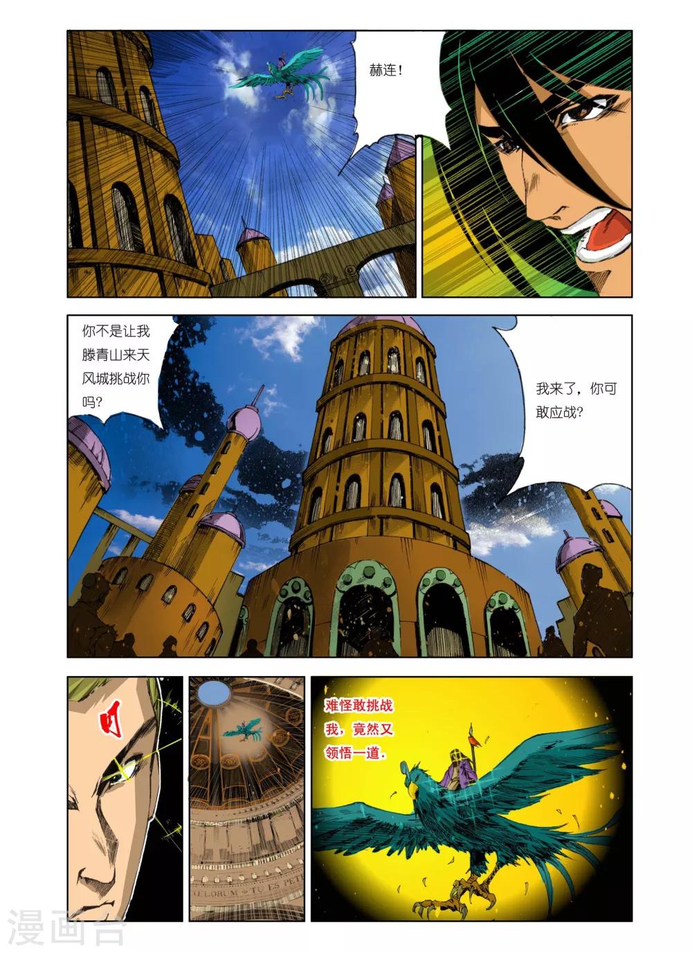 第 5 页
