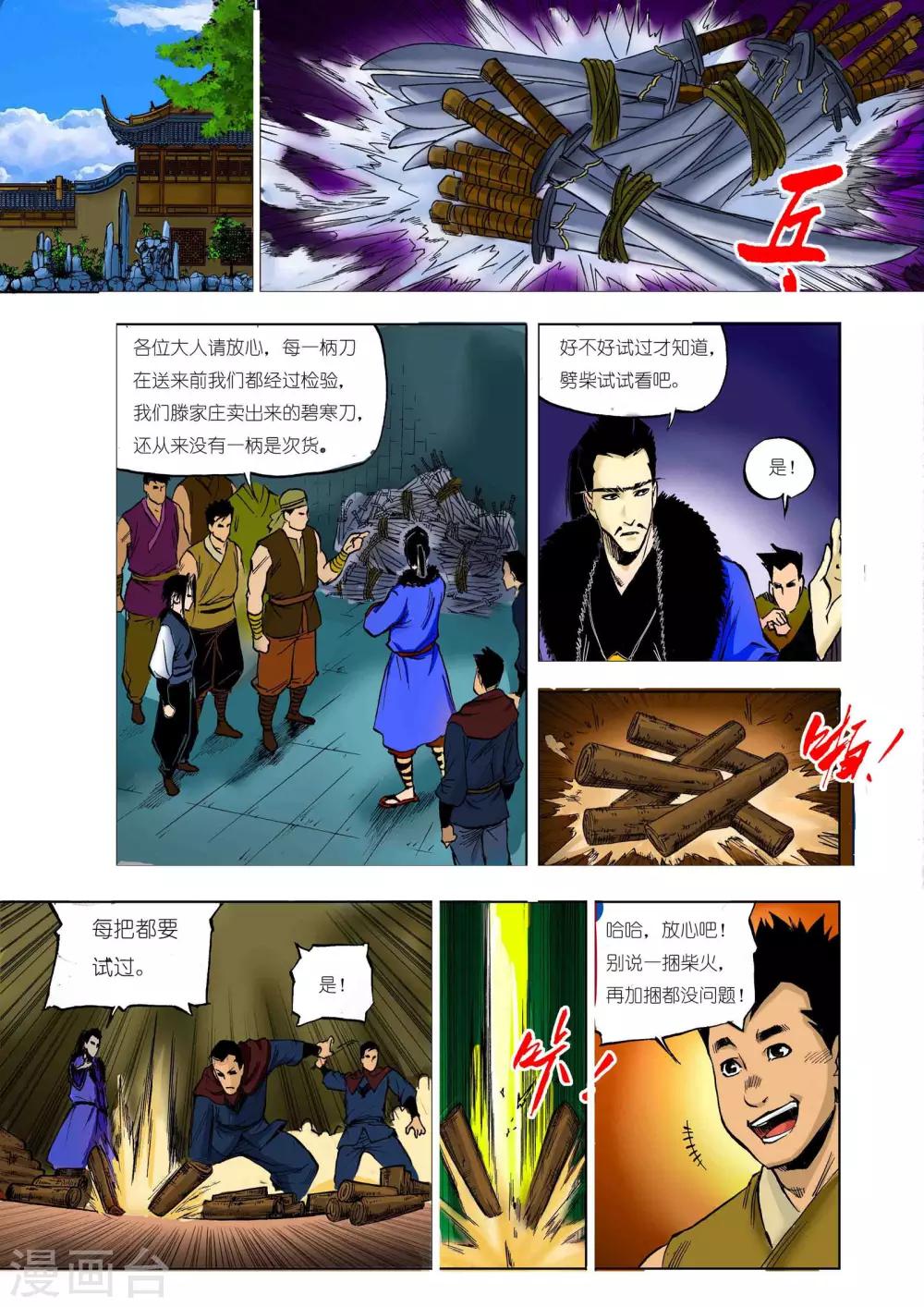 第 5 页