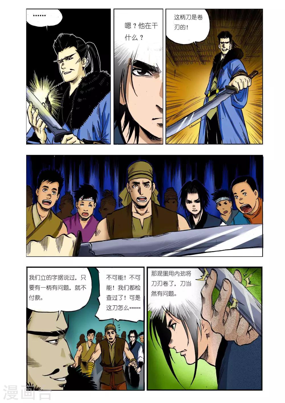 第 6 页