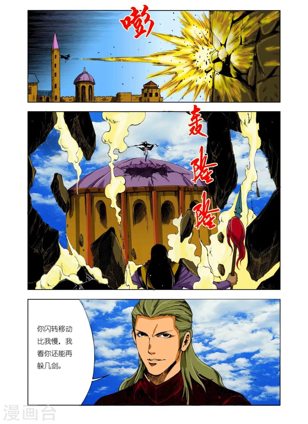 第 2 页
