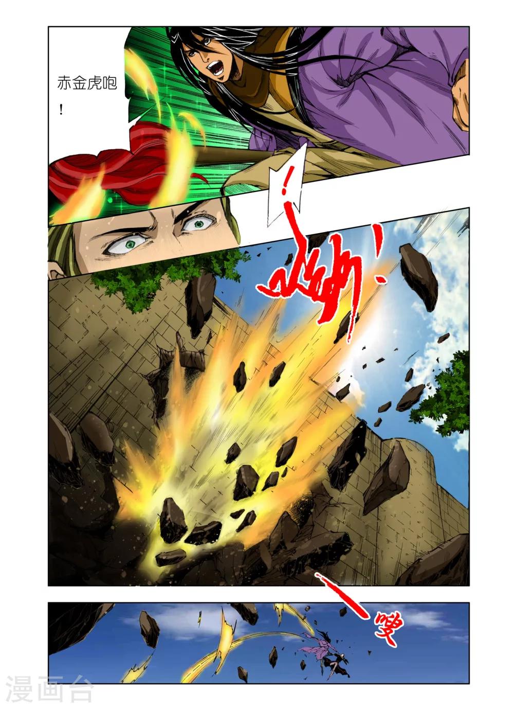 第 5 页