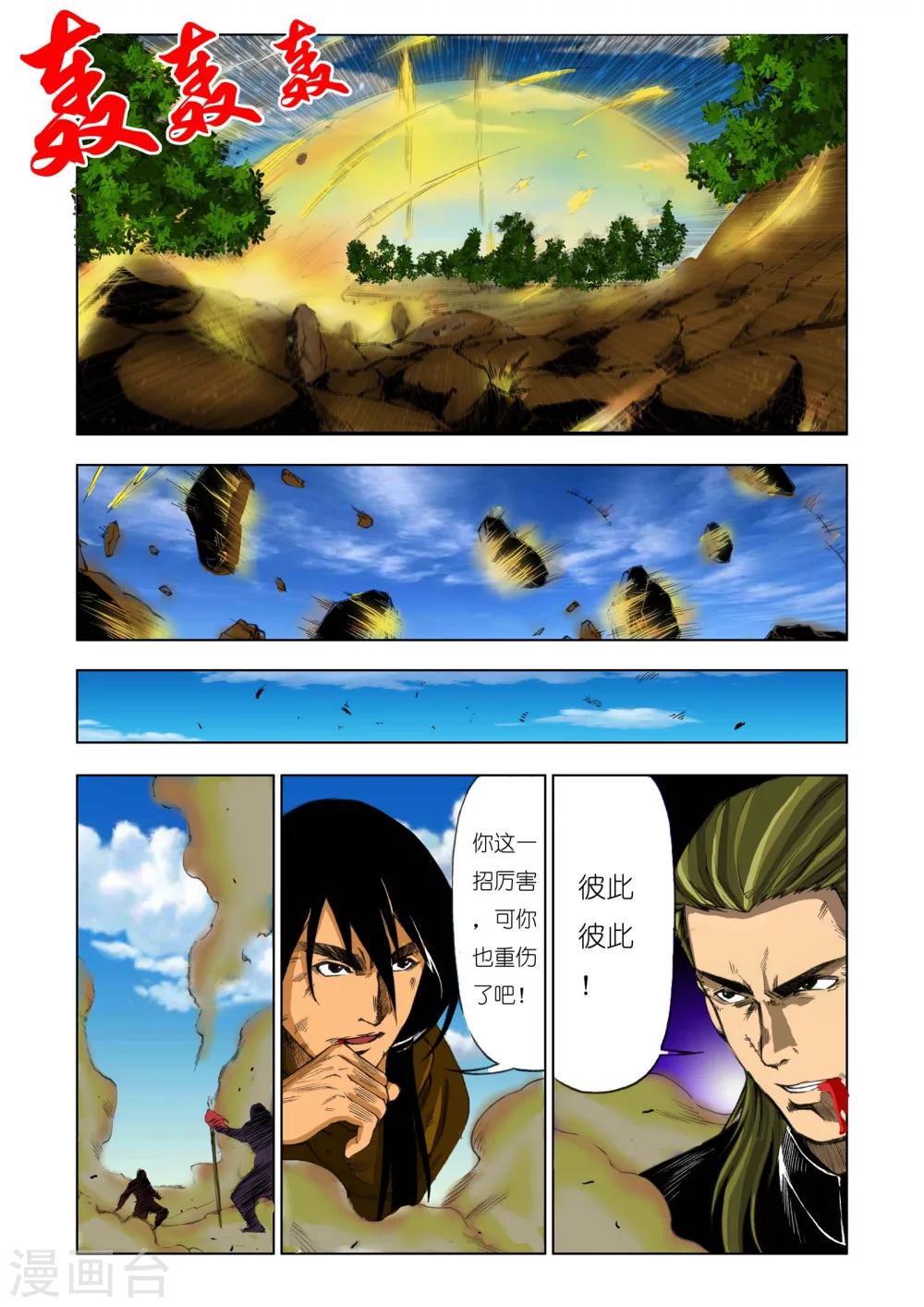 第 1 页