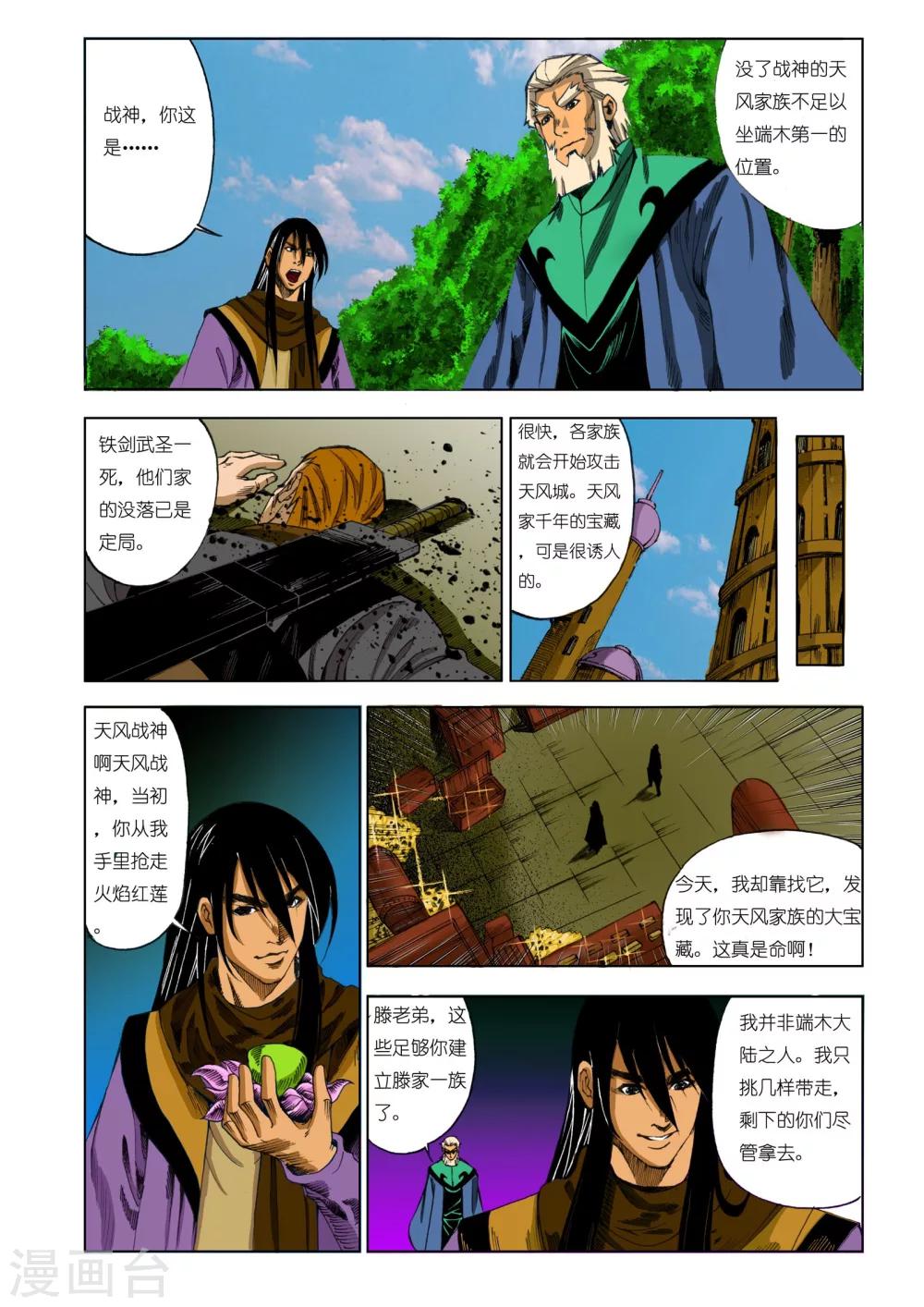 第 5 页