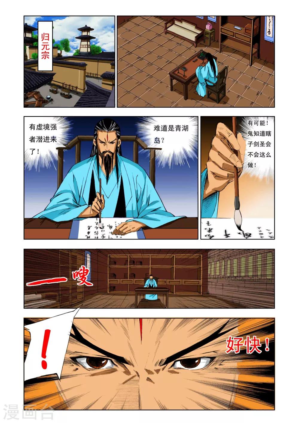 第 5 页