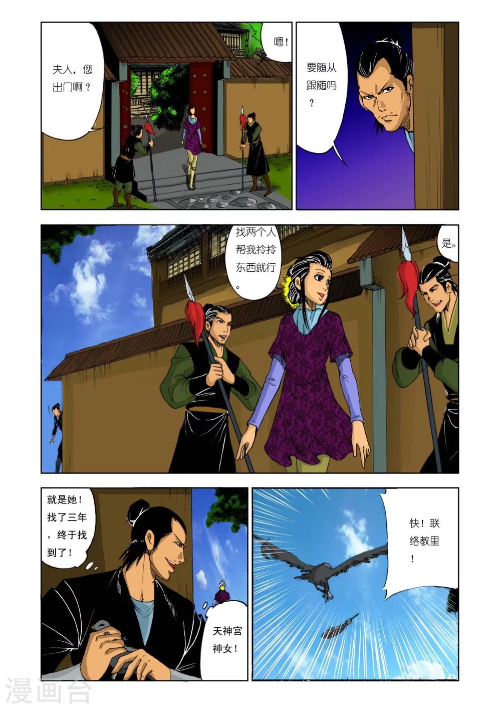 第 2 页