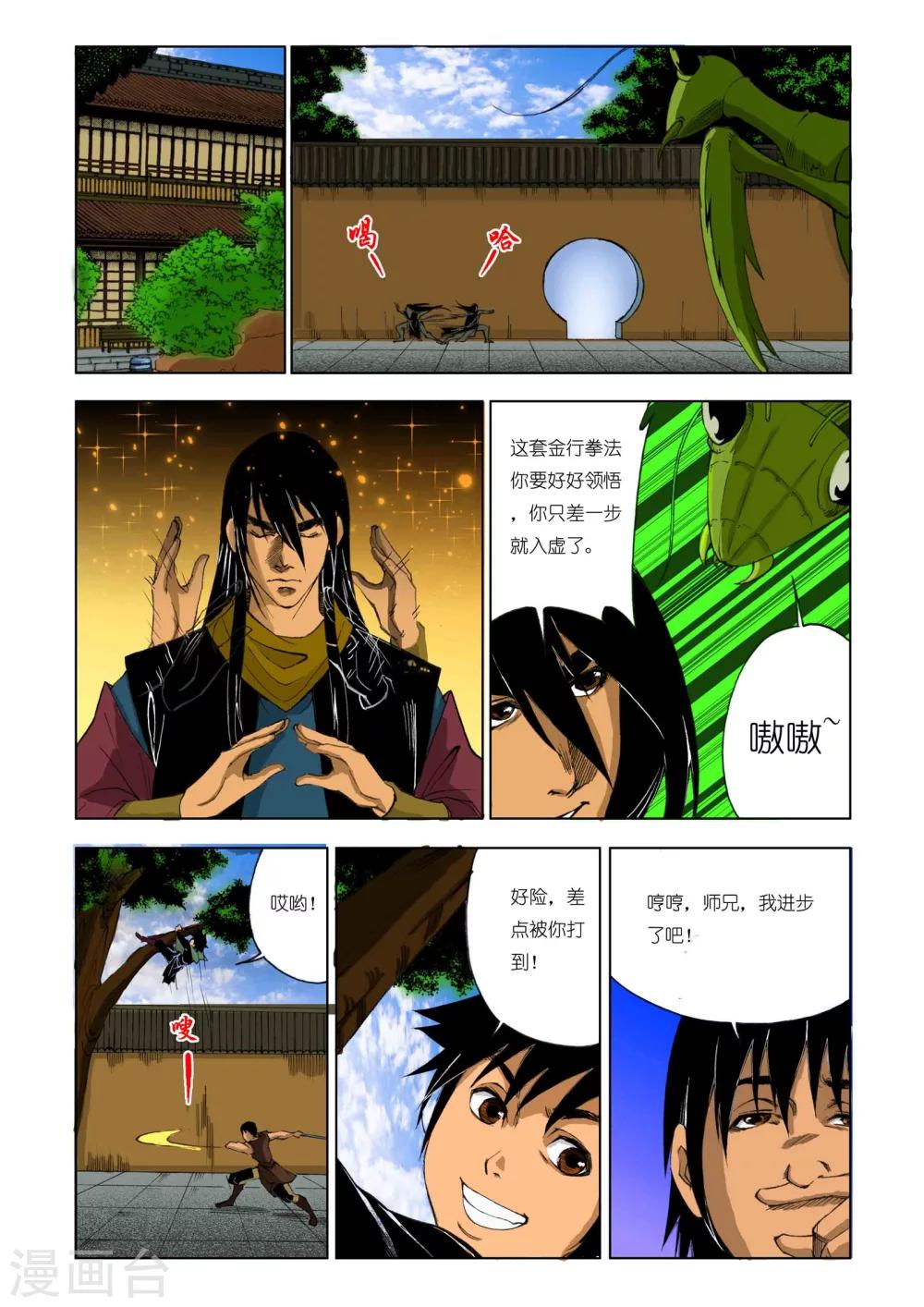 第 3 页