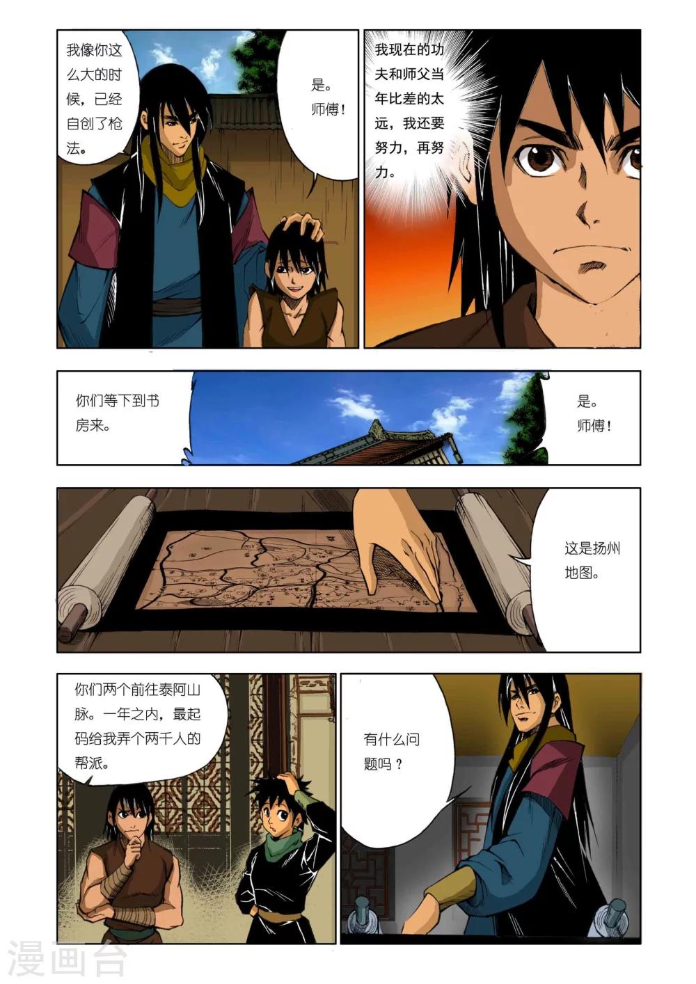 第 5 页