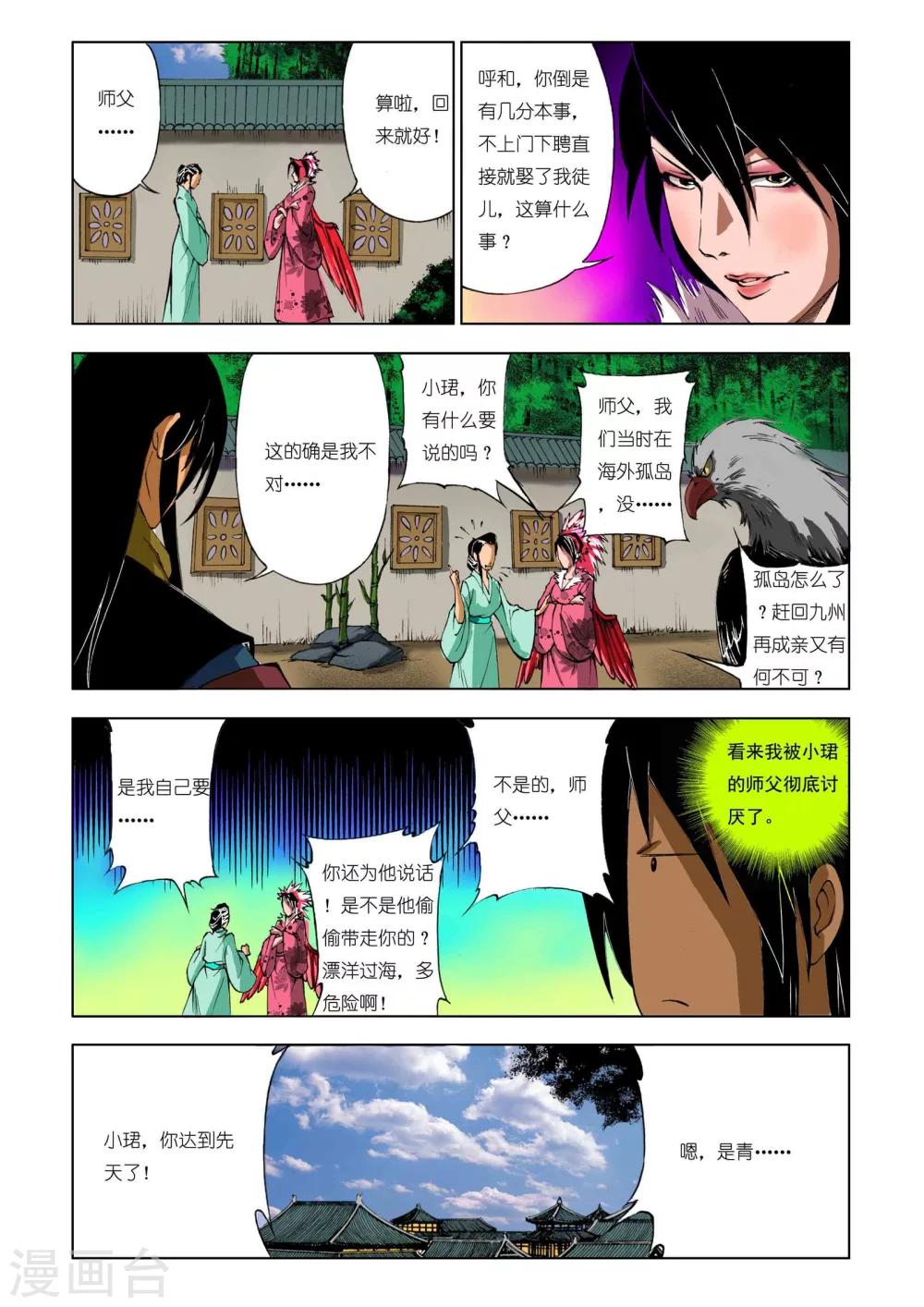 第 3 页