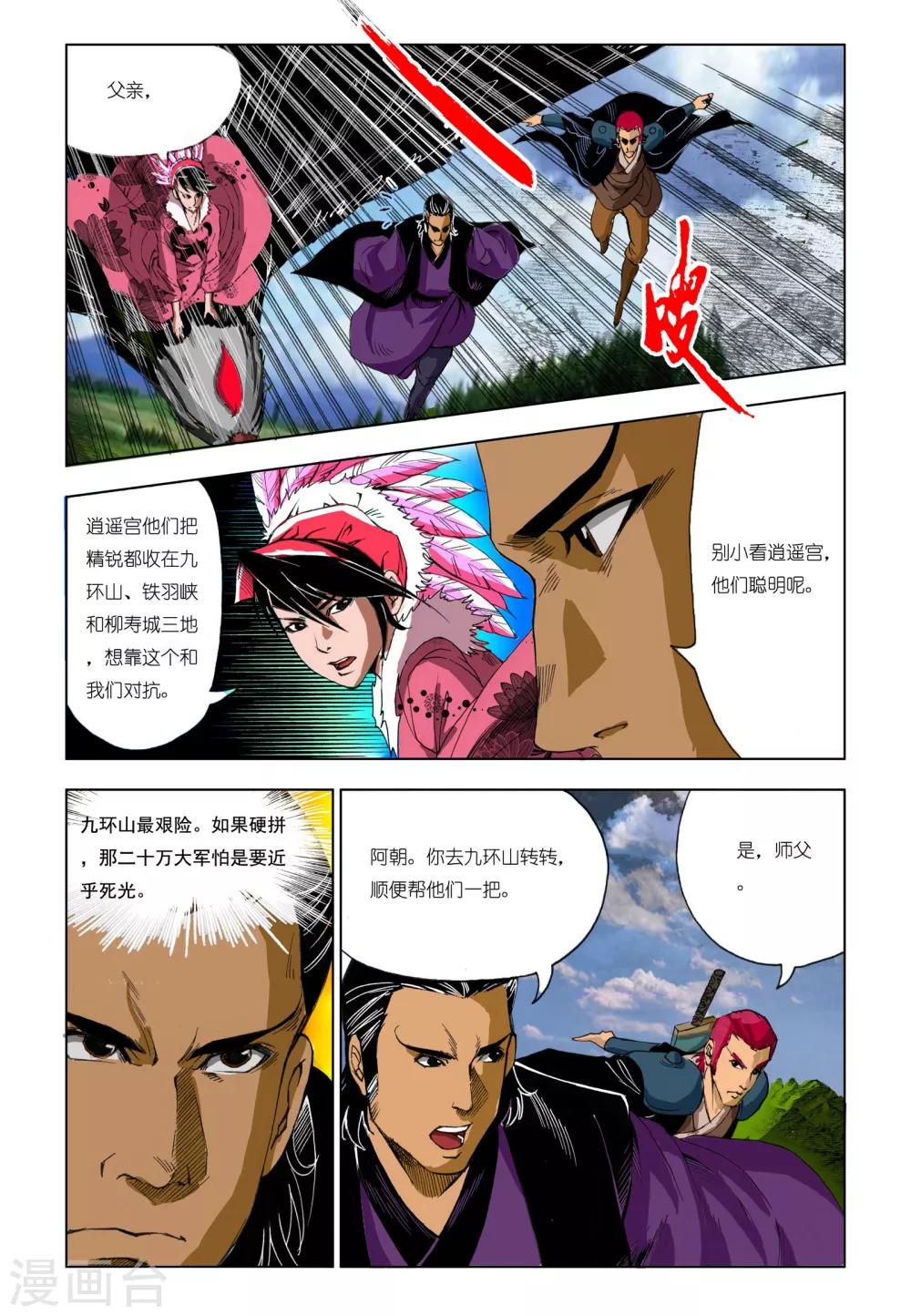 第 5 页