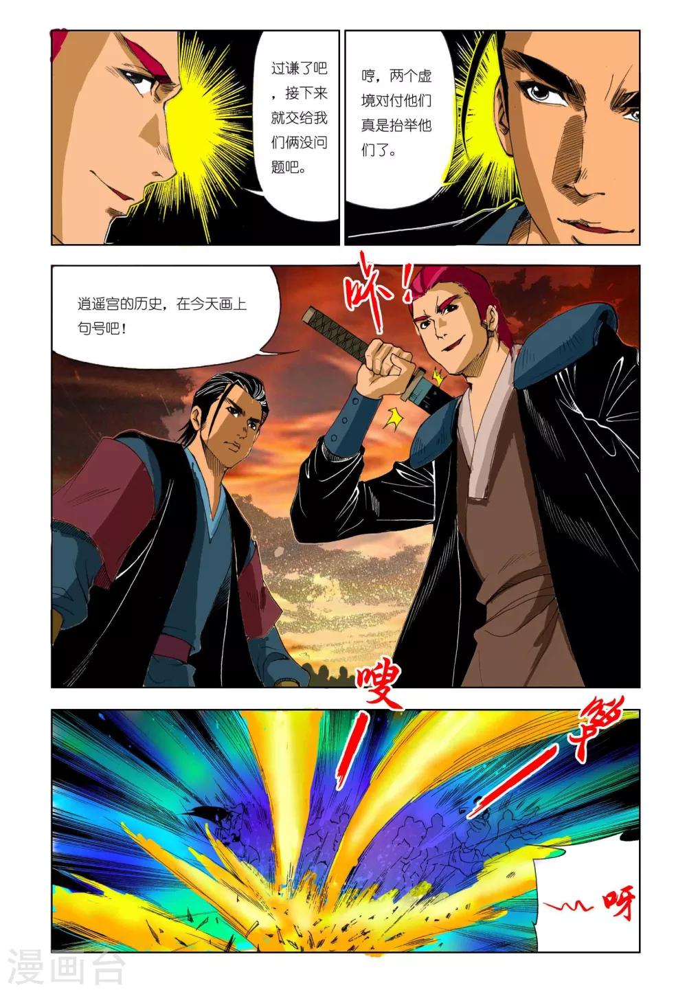 第 7 页