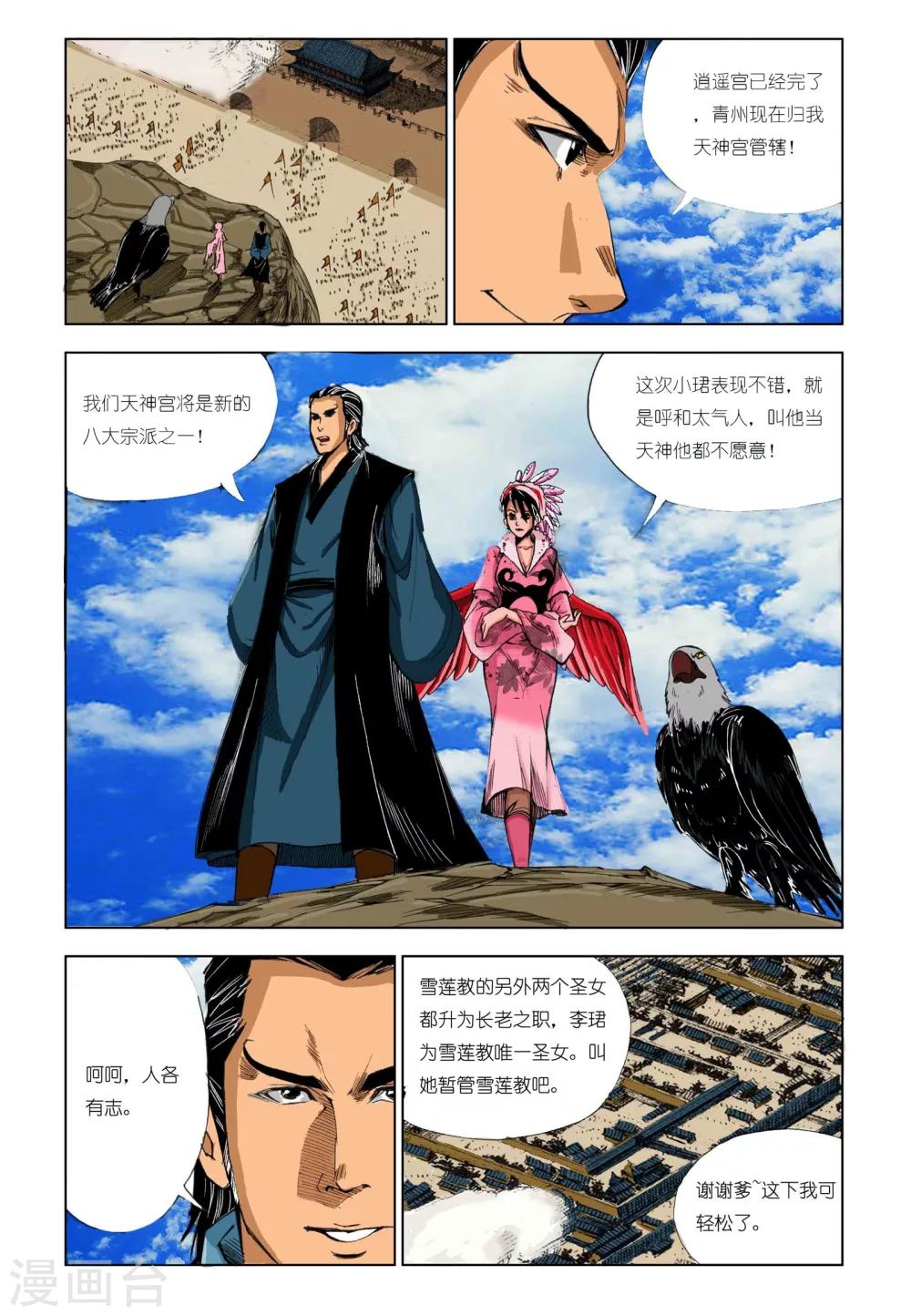 第 3 页