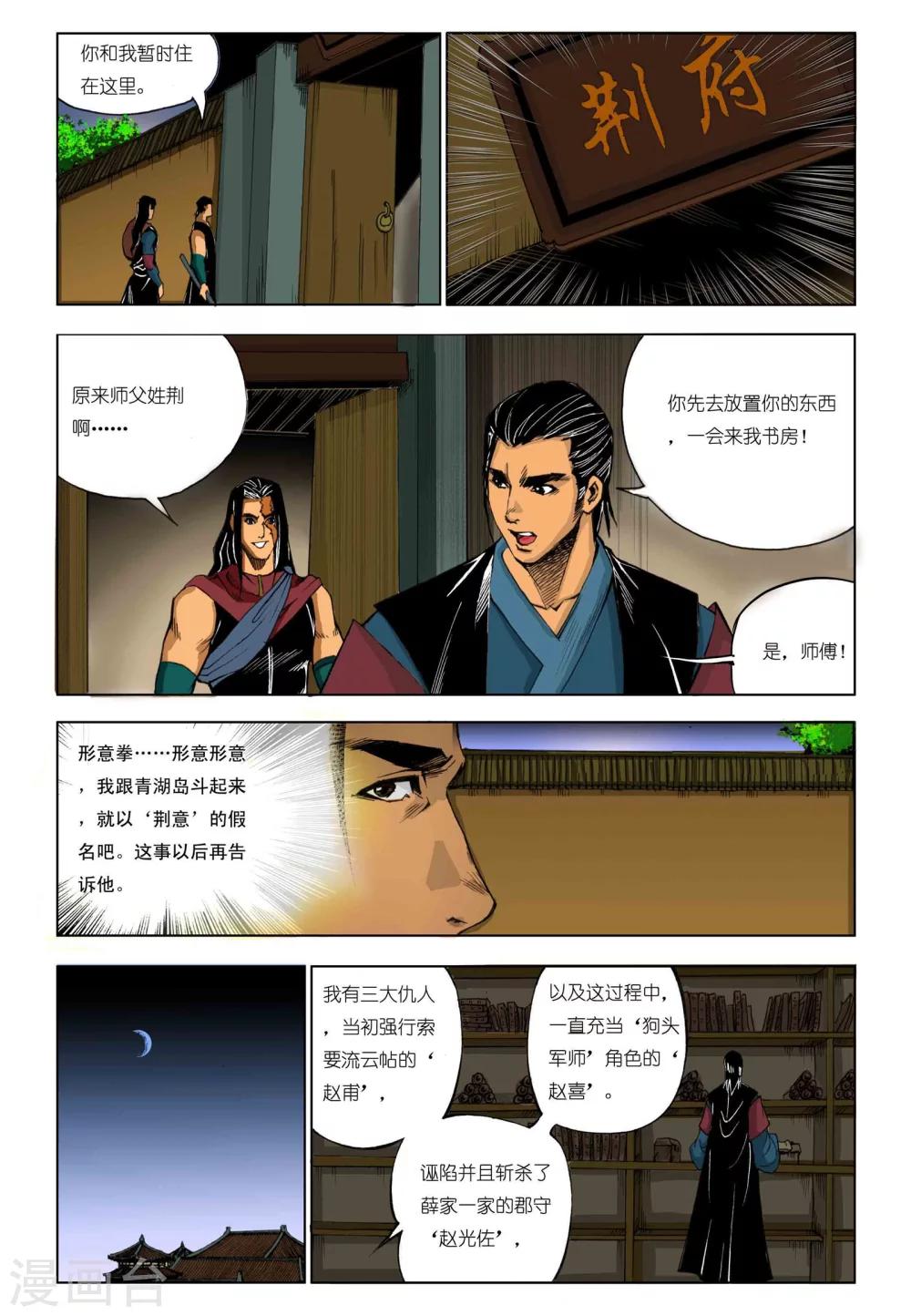 第 3 页