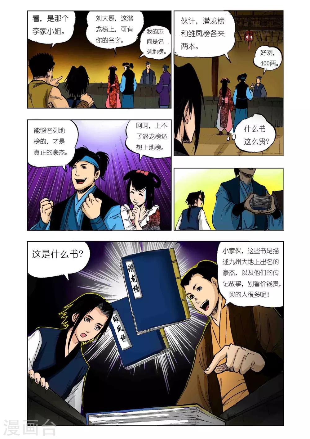 第 4 页