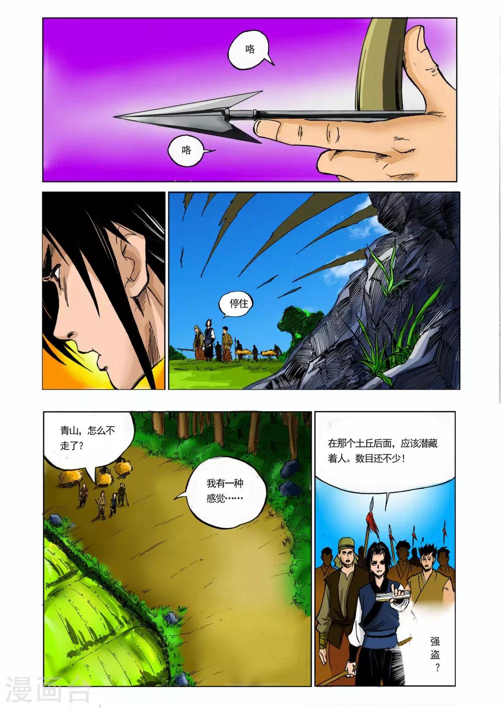 第 7 页