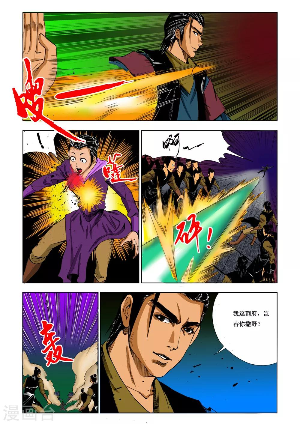 第 4 页