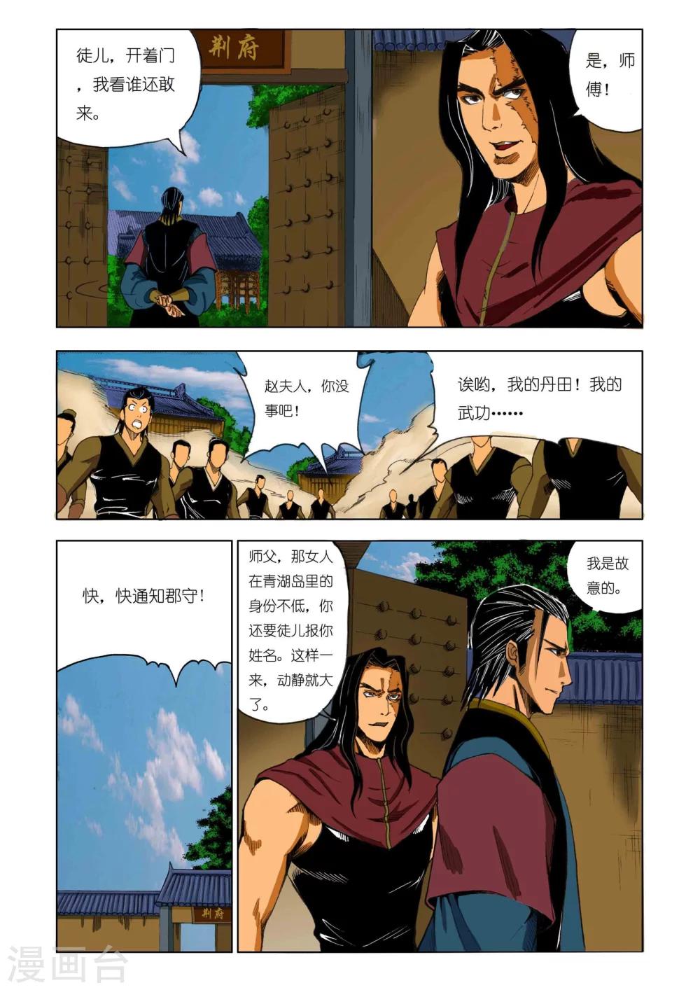 第 5 页