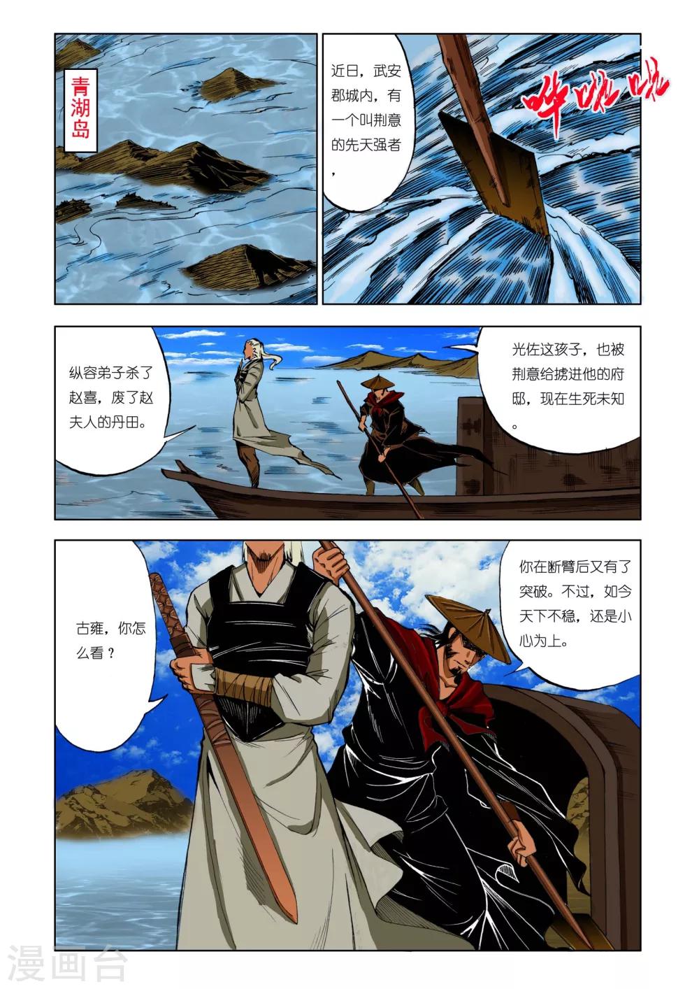 第 3 页