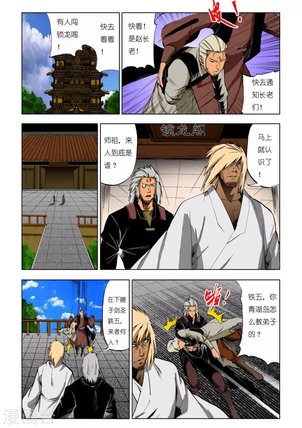 第 7 页