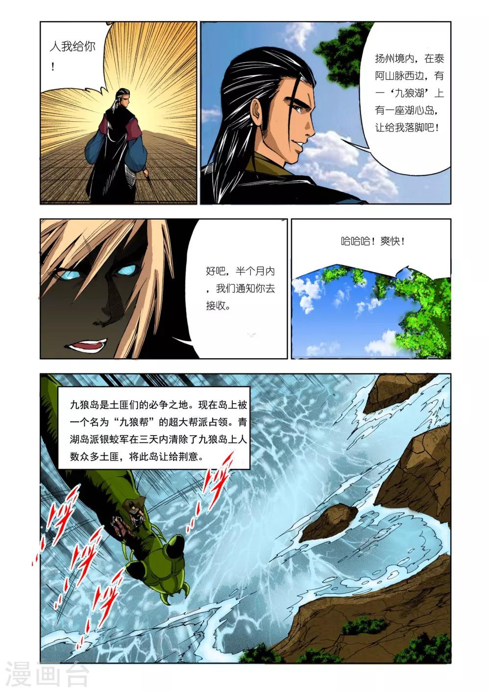 第 5 页