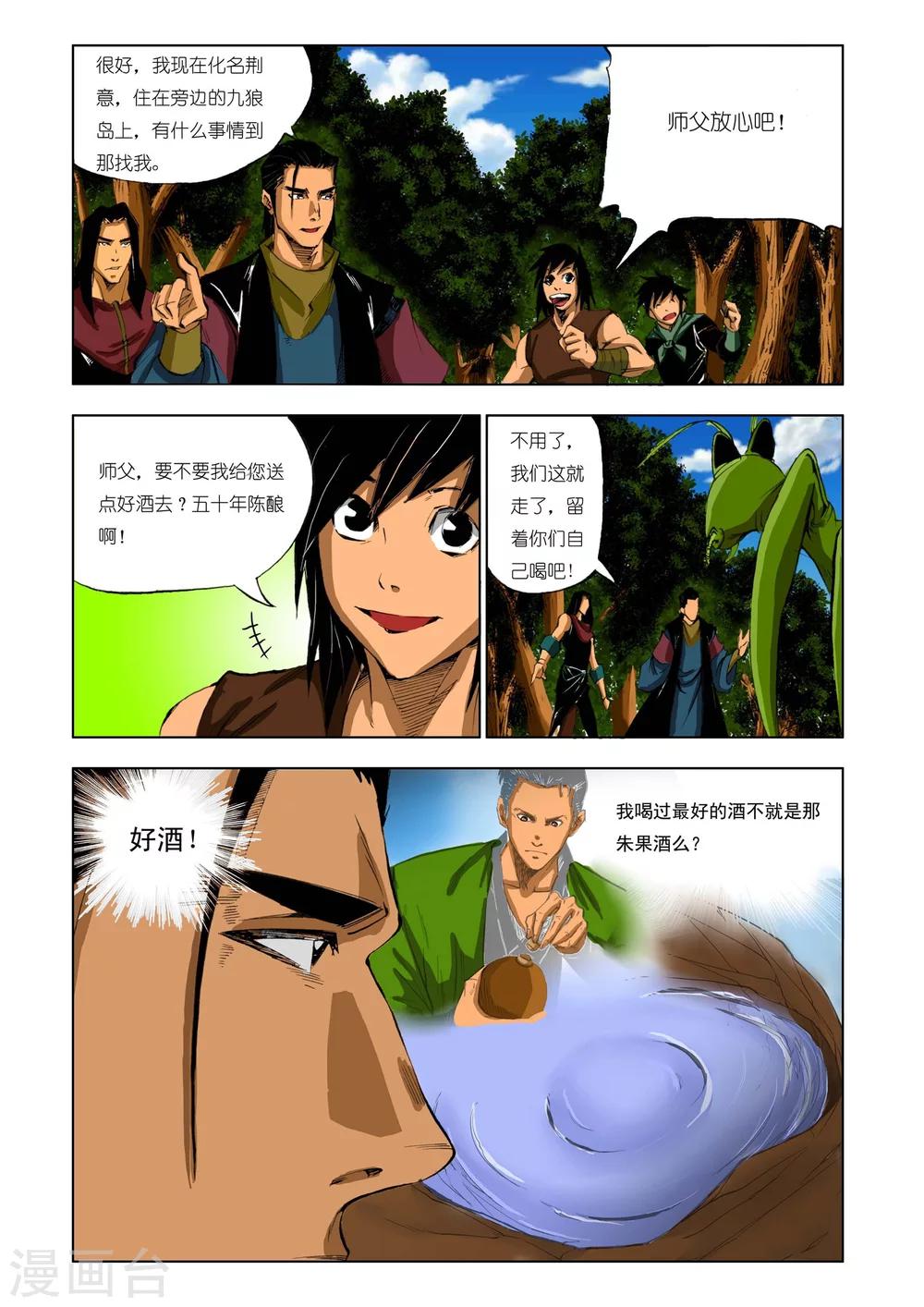 第 1 页