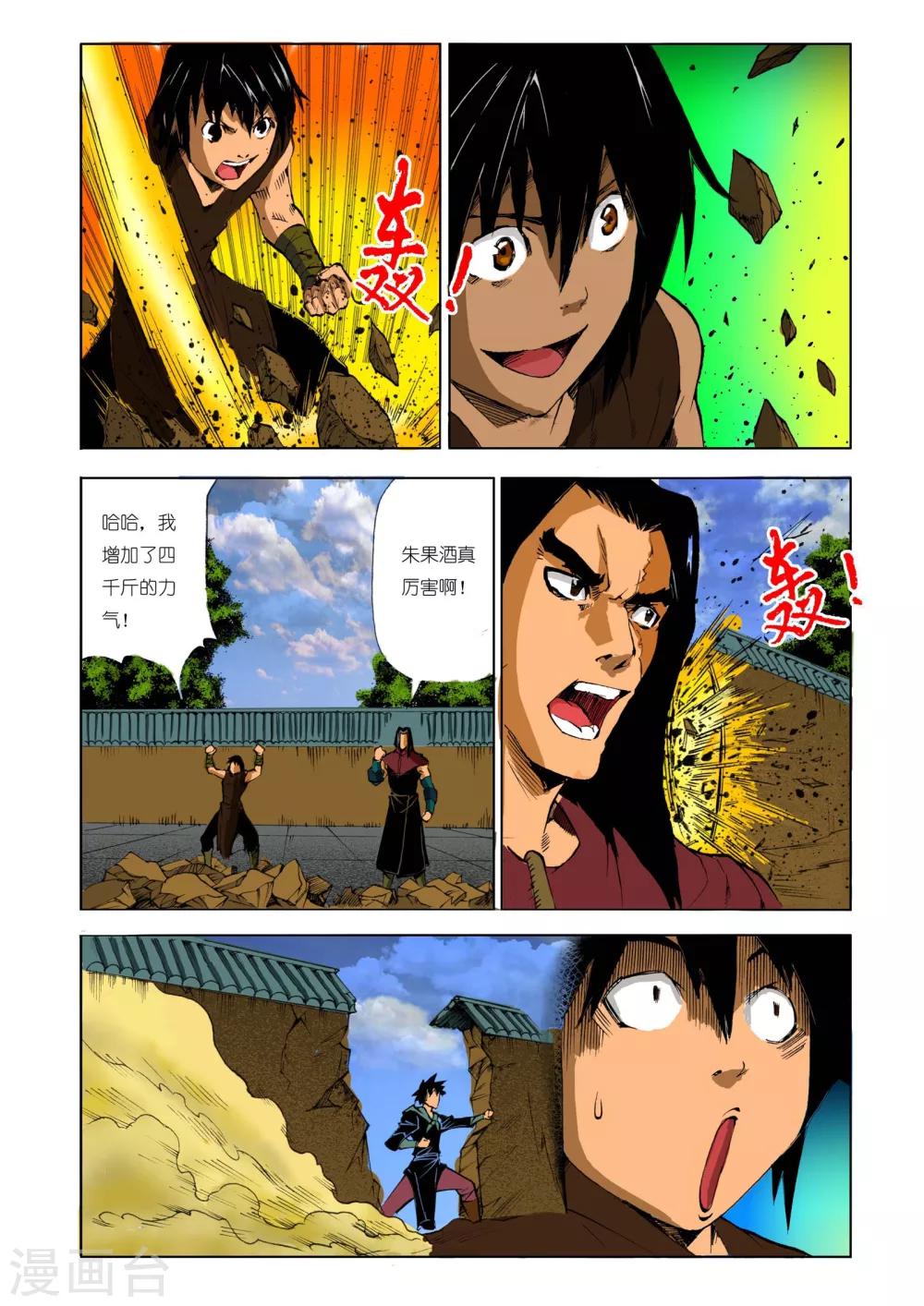 第 5 页