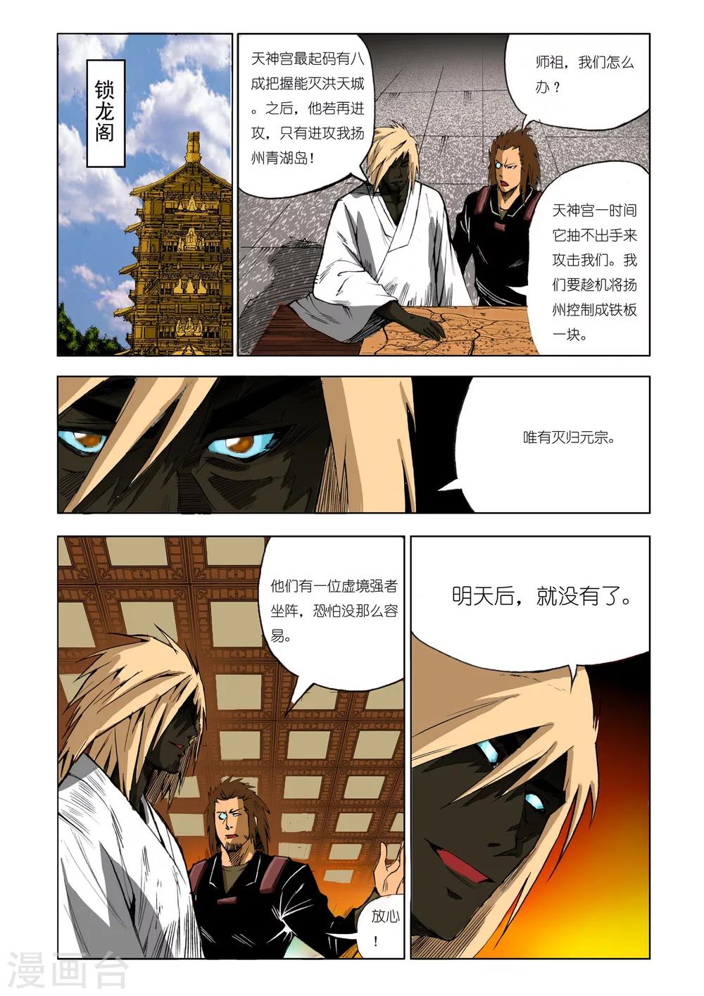 第 8 页