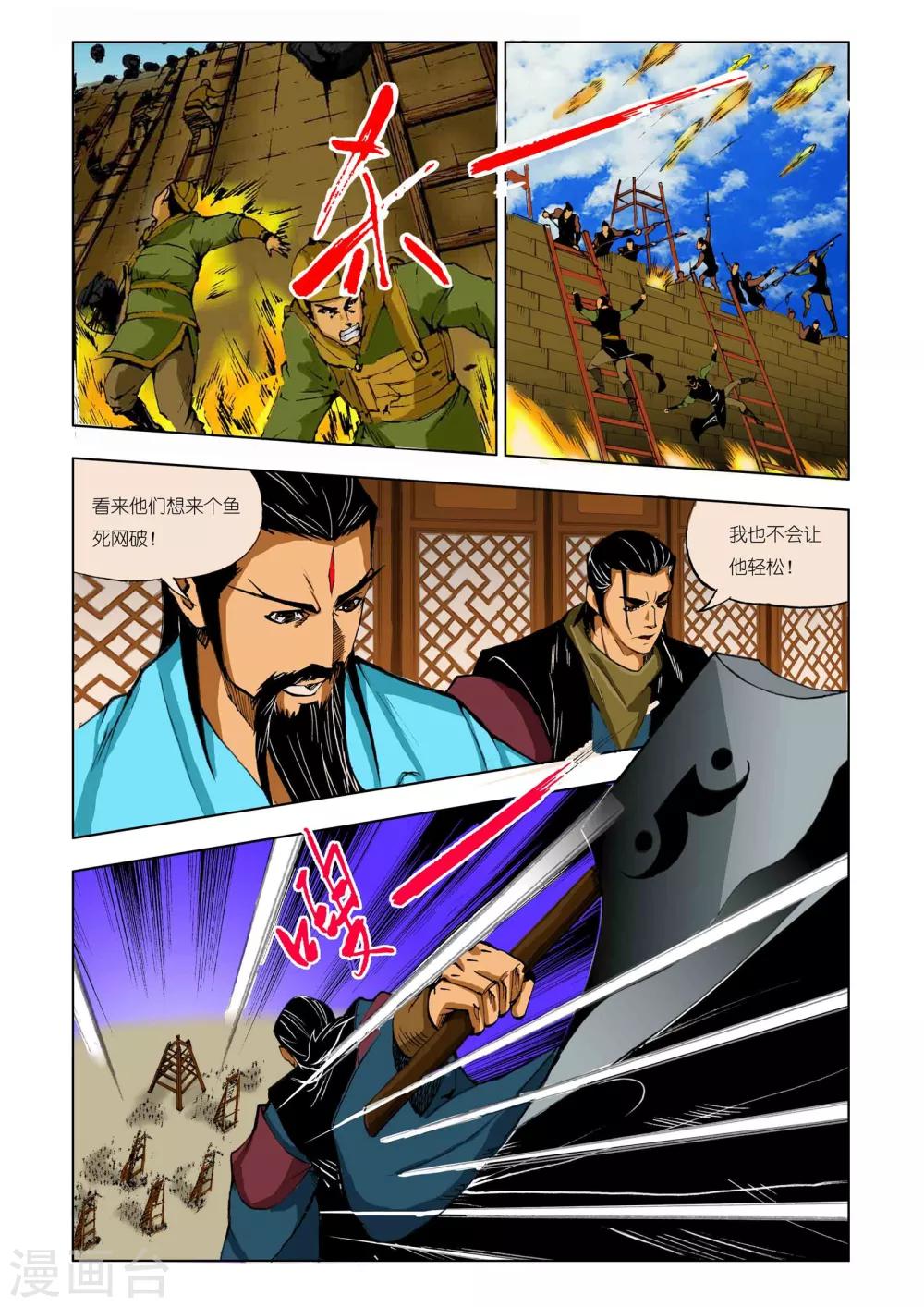 第 8 页