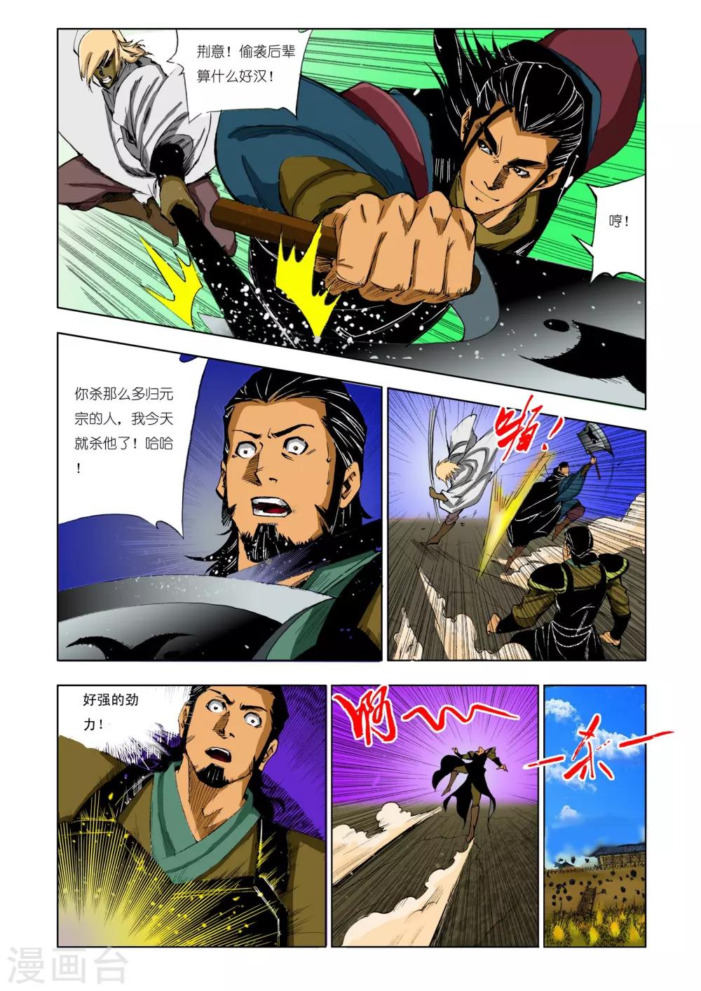 第 3 页