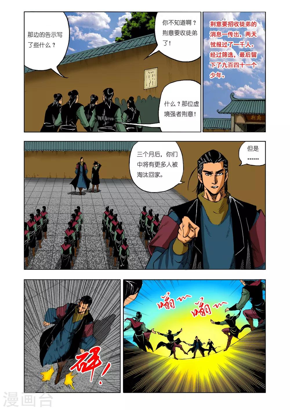第 3 页