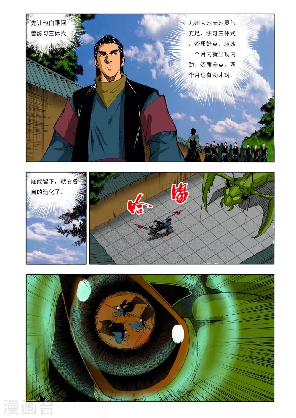 第 5 页