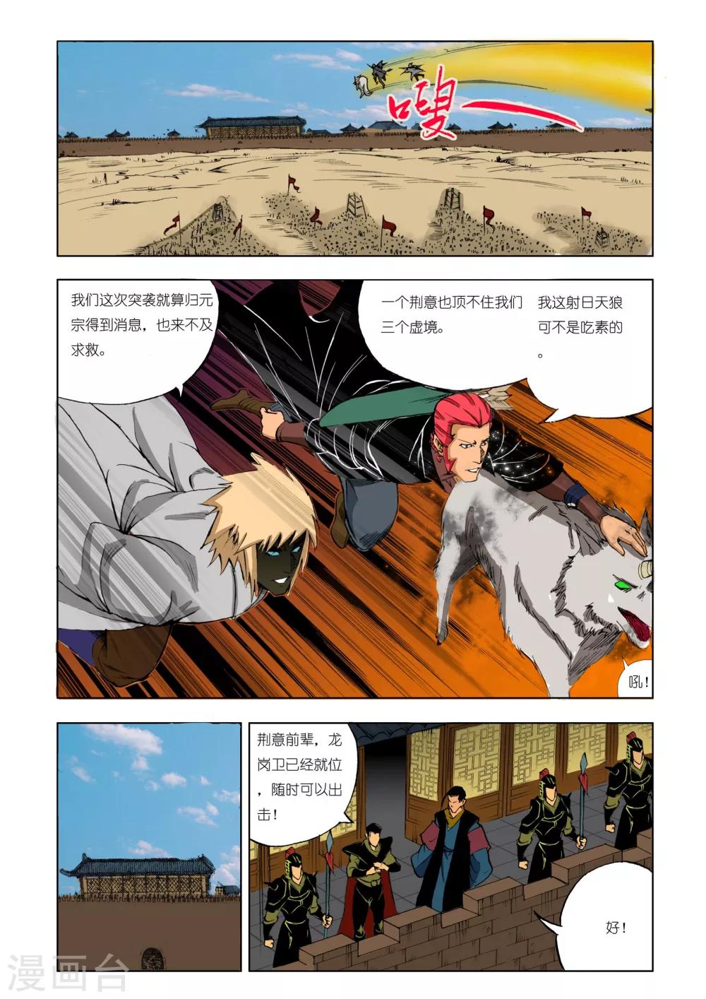 第 3 页