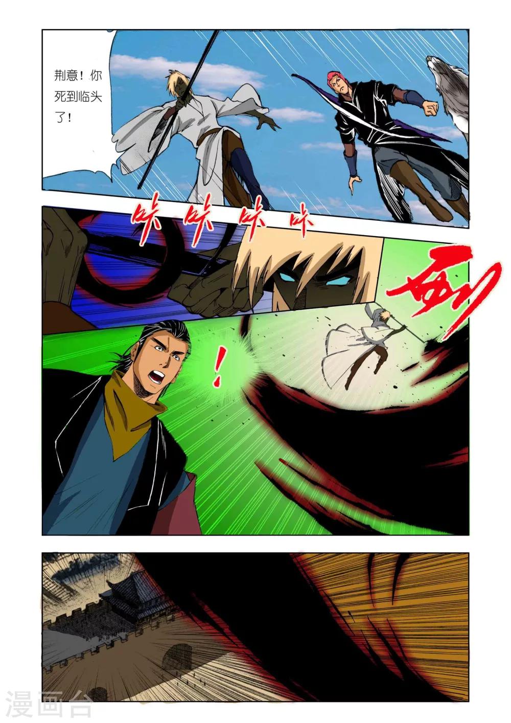 第 5 页