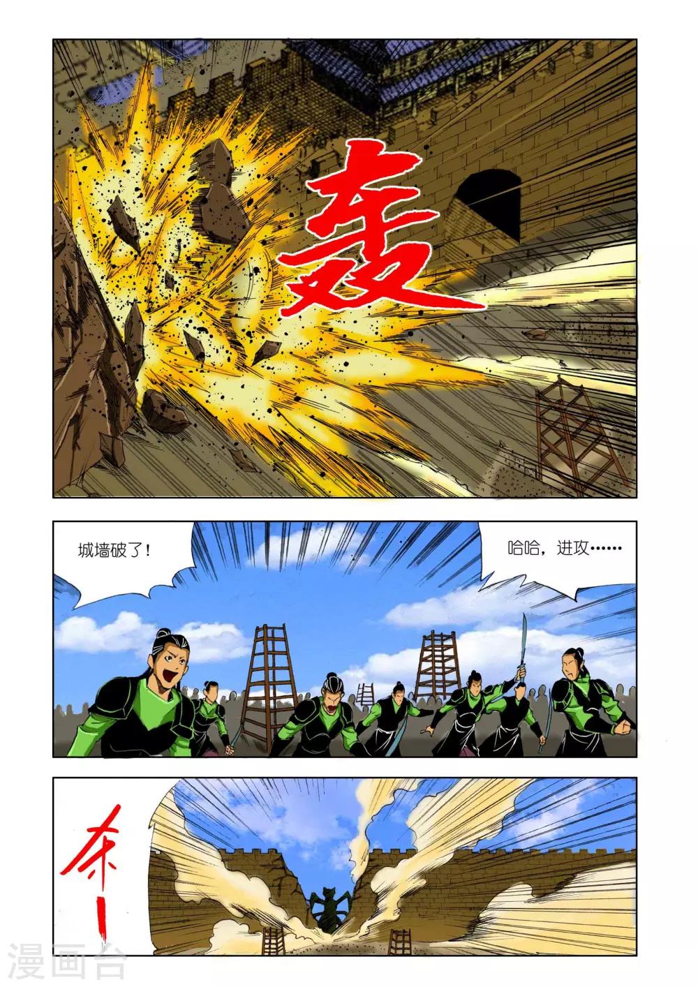 第 6 页
