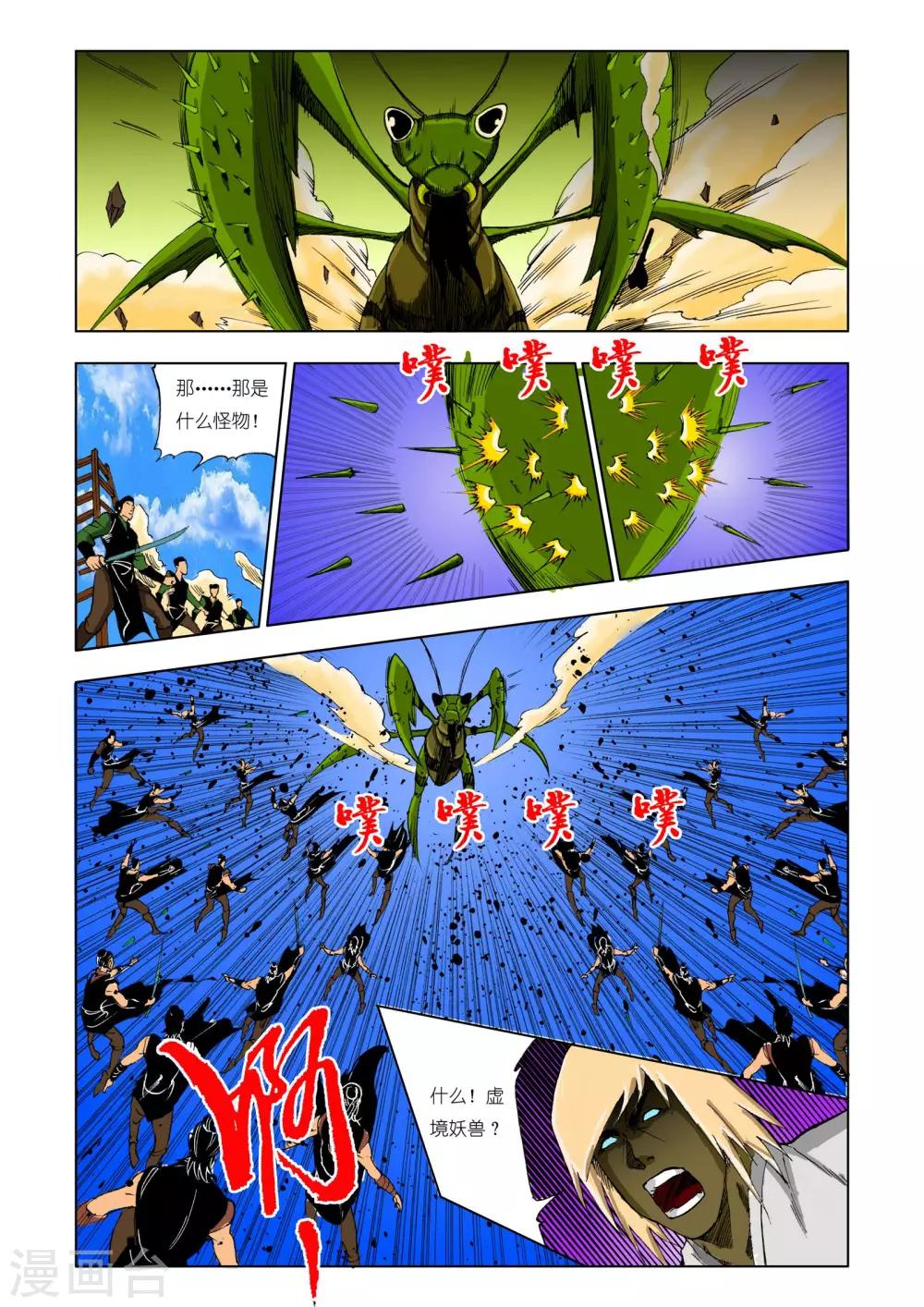 第 7 页