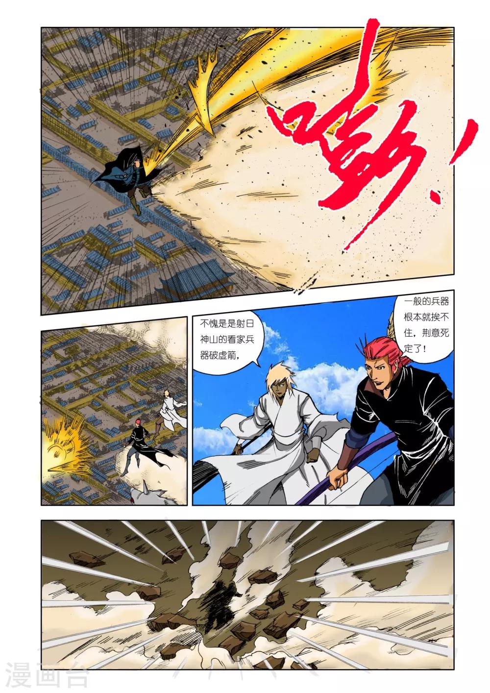 第 2 页