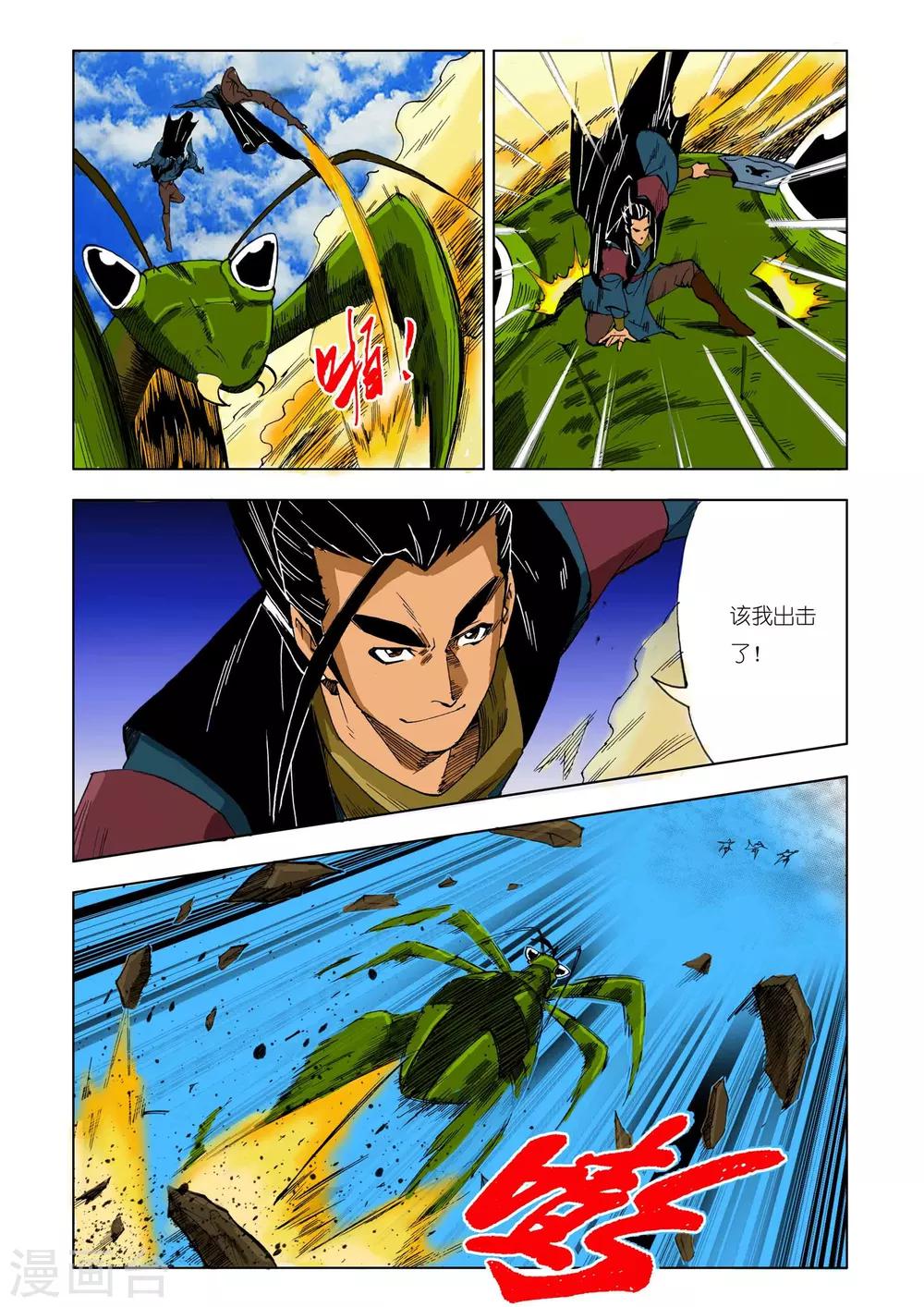 第 4 页