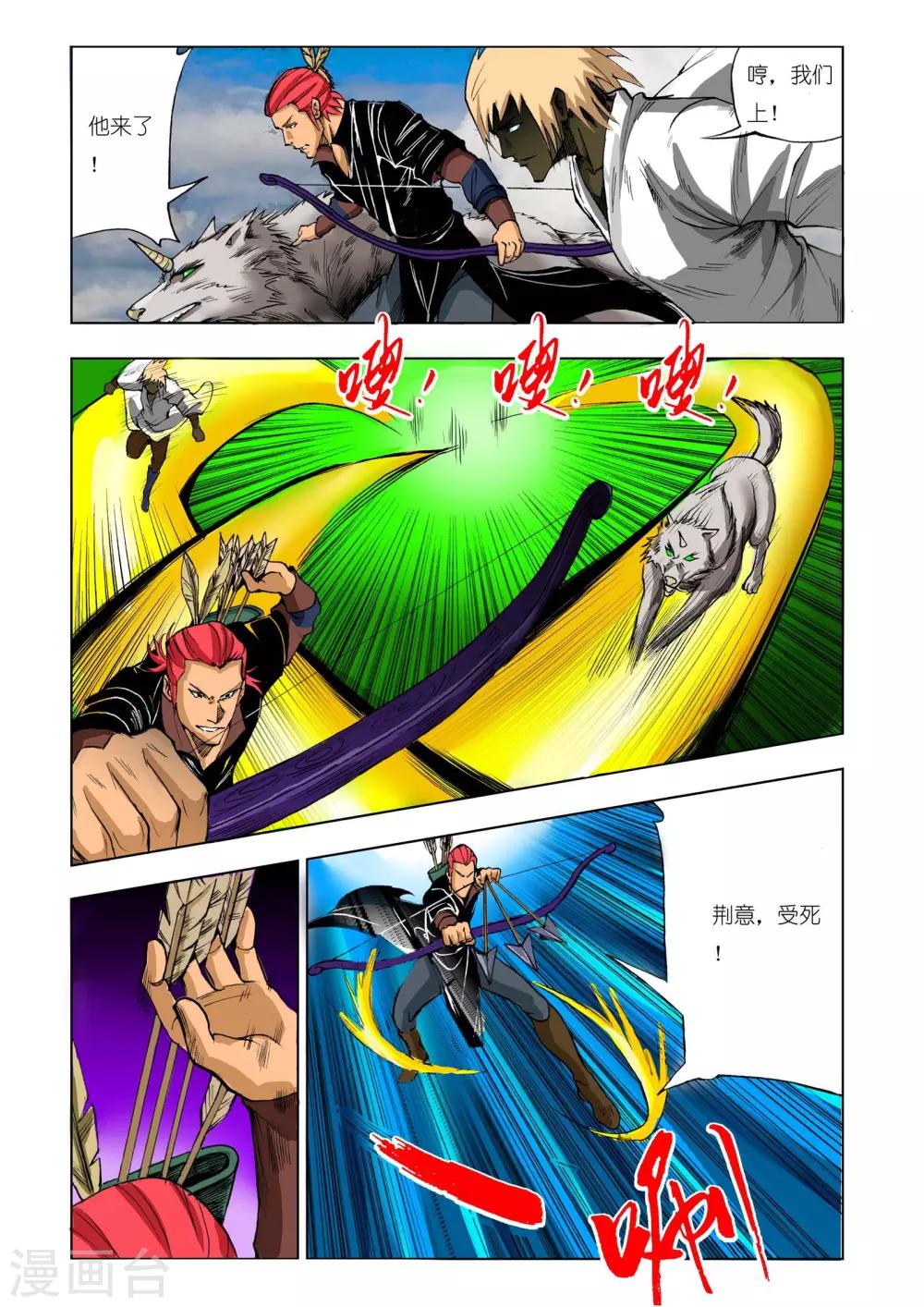 第 5 页