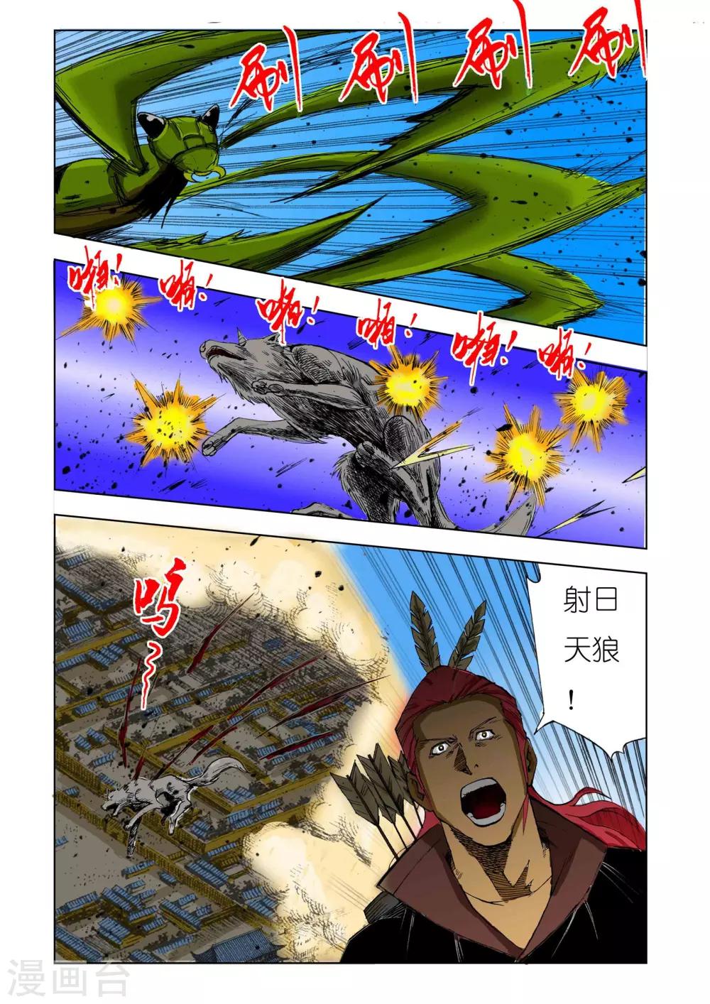 第 7 页