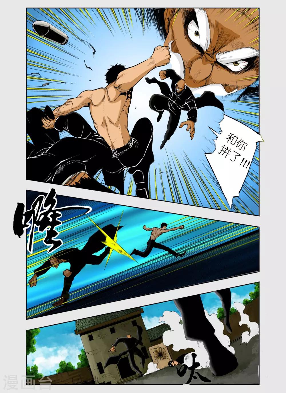 第 6 页