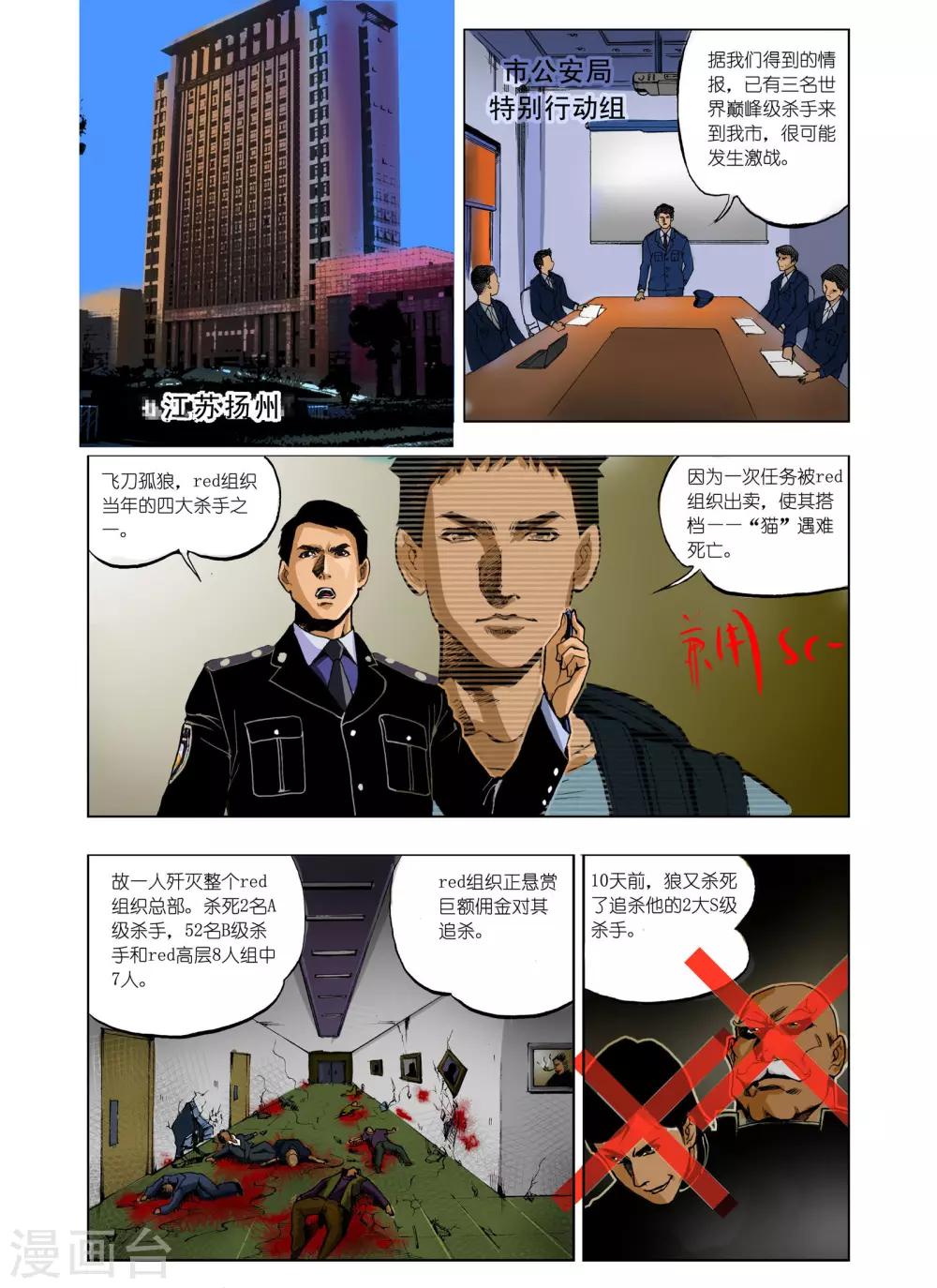 第 8 页